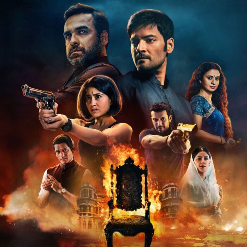 मिर्जापुर
