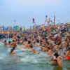 mahakumbh-shahi-snan