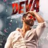 deva movie review
