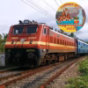 kumbh-railway