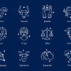 Horoscope 08 February 2025