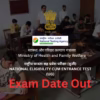 neet-admit-card
