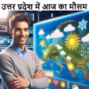 Uttar Pradesh Weather Report